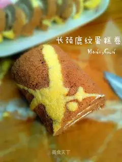A giraffe roll