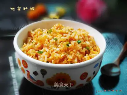 Pickle rice