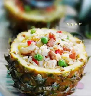 Pineapple rice