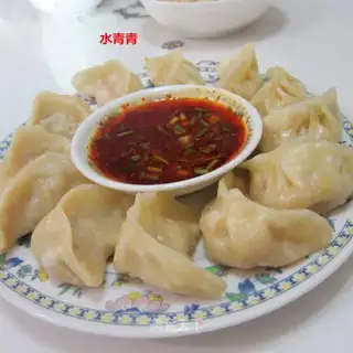 Pumpkin dumplings