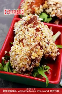 Chicken wings