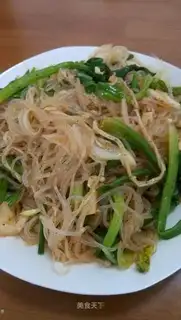 A spinach fan