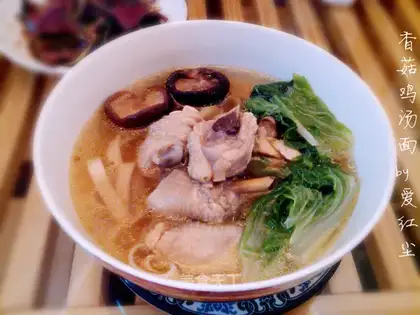 Chicken noodles