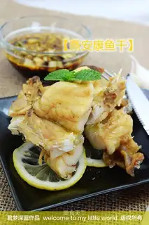 Steaming oxen fish dry