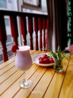 Strawberry shakes
