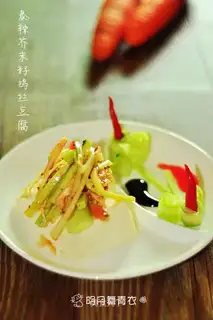 Taspic mustard seed chicken tofu