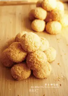 Gold coconut ball