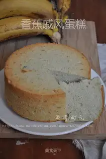 Banana chili cake