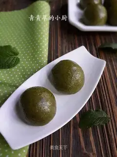 Ip Greens