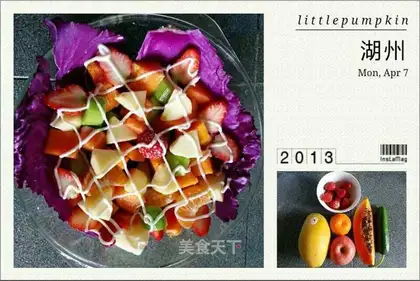 Fruit and vegetable salad