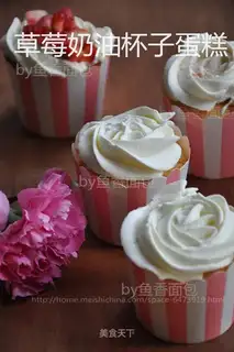 Strawberry cream cake