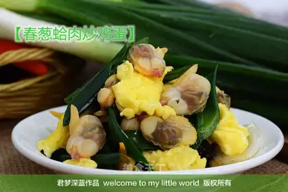 Onion clam fried eggs