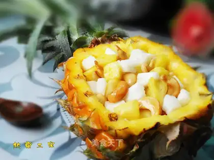 Tropical Sanbao