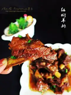 Red lamb chops