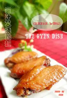 Honey and fried chicken wings