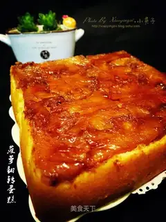 Caramel pineapple flip cake