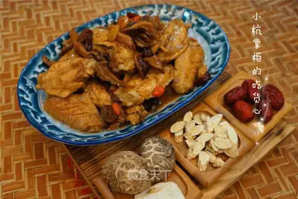I've got chicken wings