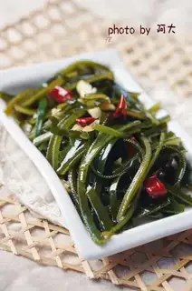 The seaweed