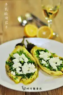 A goat cheese and cheese