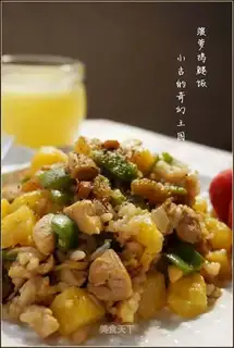 Pineapple chicken leg rice