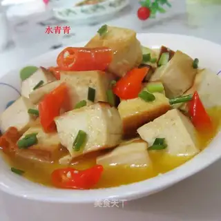 Curry tofu