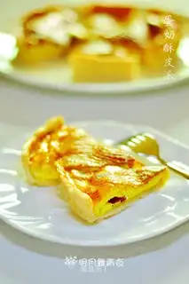 Souffle pie