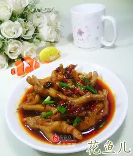Spicy claws