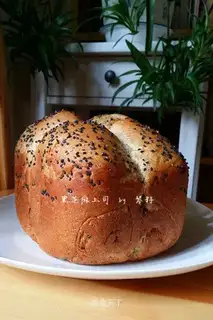Black Sesame toast