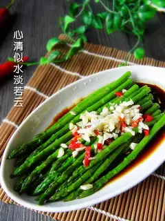 Oily garlic