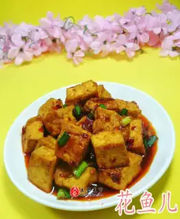 Sour spicy tofu
