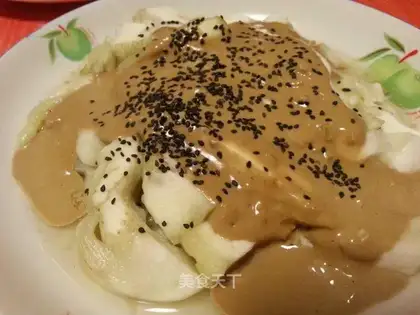 Garbage fries