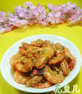 Shrimp