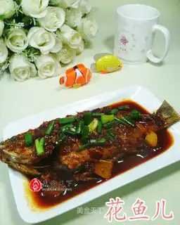 Sour spicy