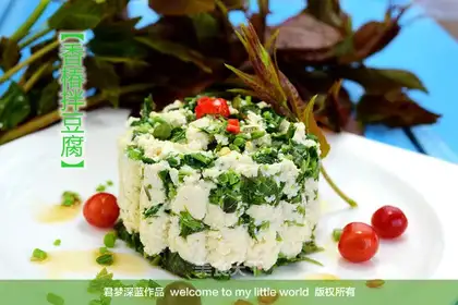 The fragrance tofu