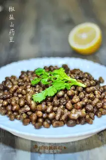 Precious saline beans