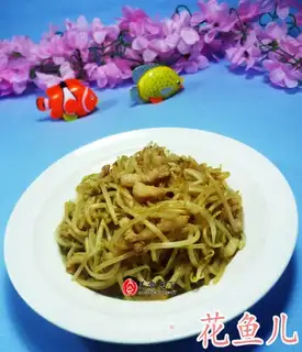 Pork fried green beans
