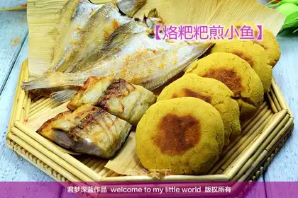 Fried fish