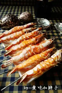 It's raw shrimp