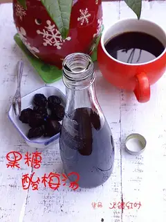 Black sugar plum soup