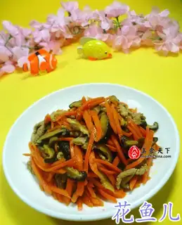 Carrot in the mushrooms