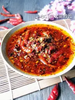 Chongqing Pot