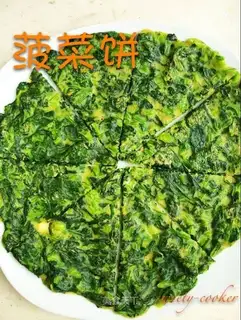 Egg spinach
