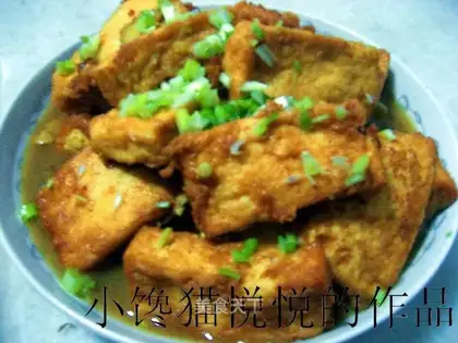 Fish-flavored tofu