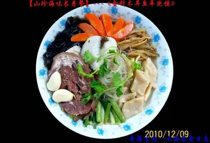 Golden needle fungus fish and sheep steamed buns