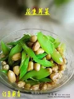 Peanut and celery