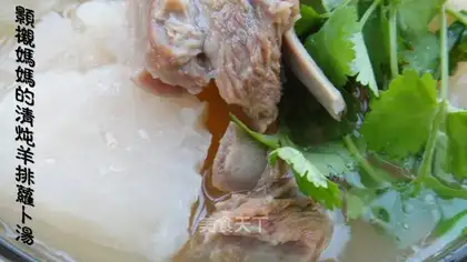 Stewed mutton chop and radish soup