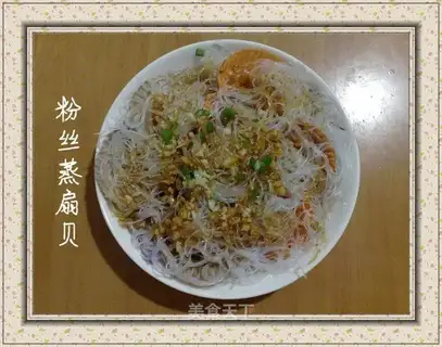 Steamed scallops with vermicelli