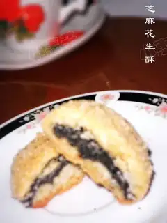 Sesame peanut crisp