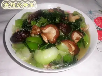 stir-fried green vegetables with mushrooms