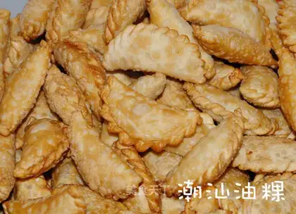 Chaoshan Youguo